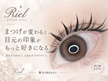 リエル 明石店(Riel)