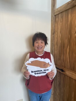 クマの冬眠 高知店/高知ヘッドスパ