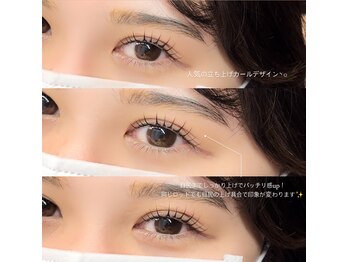 イスリー(ithree.)/立ち上げカールデザイン☆ミ