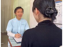 新整体館/安心できるカウンセリング