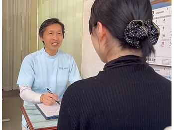 新整体館/安心できるカウンセリング