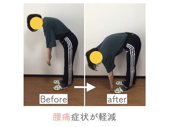 整体あゆむ 立川店/before after２