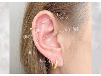アイビー(Aivy)/耳ツボジュエリー