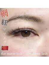 プライベートサロン ヴェール(Veil)/網紅マツエク