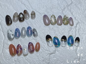 サロン ドゥ リヤン(Salon de Lien)/【5・6月NEW クーポン】