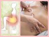 【温活＆肩こり】よもぎ蒸し30分＋首肩すっきりコース 20分/6000円