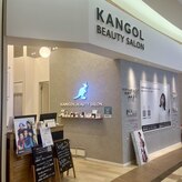カンゴールビューティーサロン あまがさき店(KANGOL BEAUTY SALON)