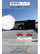 ココルーチェ(COCO LUCE.)/駐車場　サロン奥の庭