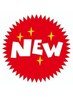 【新メニュー！】バクテリウムピール　30分　¥5,500