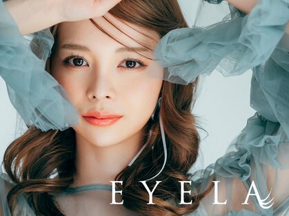 アイラ 金町店の写真