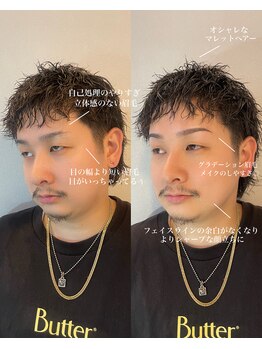 モア 福岡天神(More)/メンズ眉ワックス