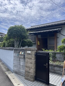 アマミツキ 天満(Amamitsuki)/ギフトエステ販売中!