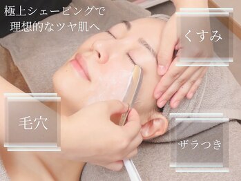 エンソワー(en'sower)