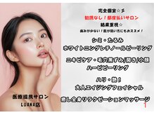 ルアナ 大塚池袋店(LUANA)