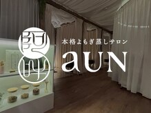 アウン 本山店(aUN)