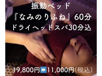 癒しテラス/脳が超スッキリ♪人氣メニュー!