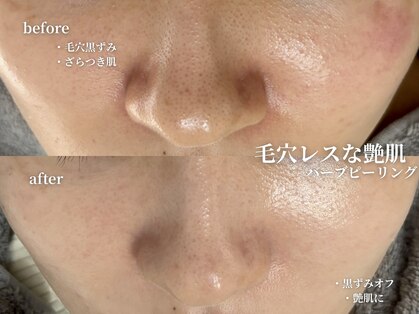 コウル 川西能勢口店(geoul)の写真