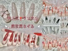 ミラクルネイル(Miracle Nail)