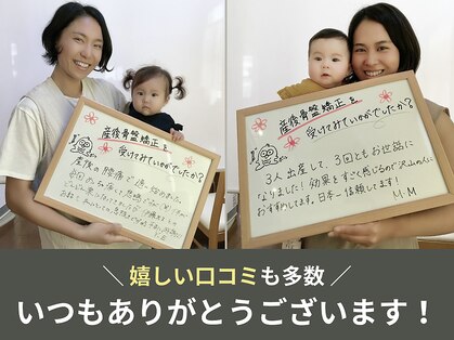 広瀬接骨院の写真