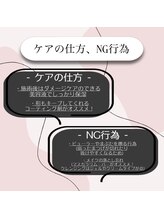 ヴィアンジュ アイラッシュ 仙台店(Viange Eyelash)/