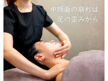 東麻布アマン(東麻布Aman)の雰囲気(身体から整える美容鍼をしています)