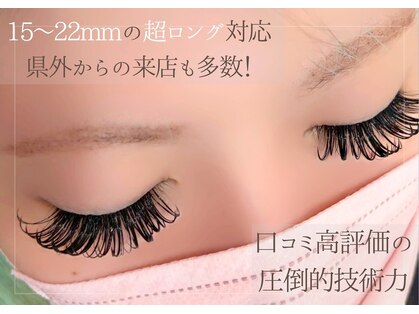 ワンツースリー(No.123)の写真