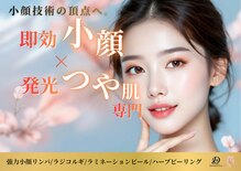 クラッシーガール ダンディエール(QlassyGirl DANDYELL)