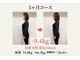 宮本鍼灸整骨院の写真