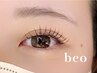 【eye】"ブラウンカラー"フラットラッシュ80本/オフ無料 アイシャンプー付