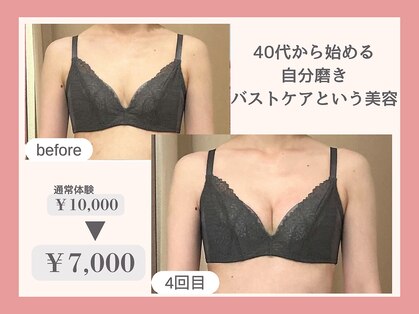ワム(Wom)の写真