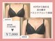 ワム(Wom)の写真