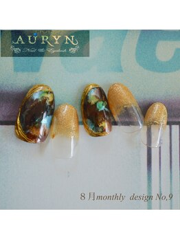 アウリン(AURYN)/8月monthly design No,9