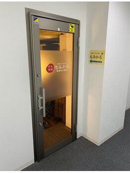もみかる 尾張旭三郷店/店舗入口
