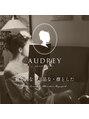 オードリー(AUDREY)/AUDREY beauty salon