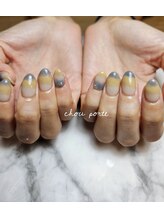 シュポルテ(chou porte)/