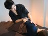 【ご新規様専用回数券】骨盤歪み矯正　60min×2回