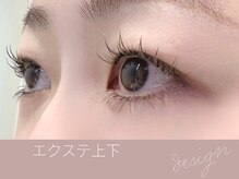 ニューディール 大通店(New deal)/札幌まつげエクステ/マツエク