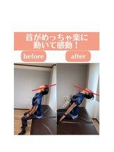 ディボード(Debord)/首が動くと楽！