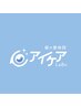 【再来】回数券お持ちの方◎低周波アイケア＋眼筋筋膜リリース50分