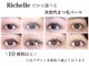 リシェルアイラッシュ 相模大野店(Richelle eyelash)の写真