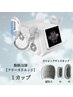 ぽっこり下腹☆１度で効果抜群【脂肪冷却】1カップ 24,200円→10,000円