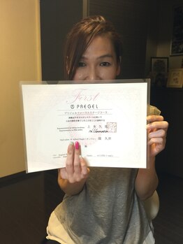 エクラン(ECRLN)/