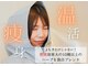ヨサパーク フェリーチェ 志村坂上店(YOSA PARK Felice)の写真