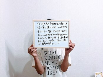 コノハナ(conohana)/肩の重たいものが取れました！