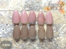 ピーボックス(P BOX)/シンプル/オフィス 選べる4本Art