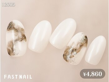 ファストネイル 関内店(FAST NAIL)/大理石ネイル/ダイダイ/シンプル