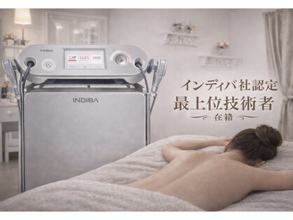 リボーテ(Re-Beaute)の写真