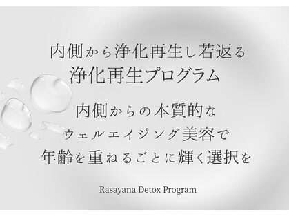 アユーラの写真