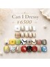 【フット】 カラー変更OK☆親指アート ￥6500