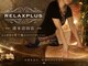 リラクプラス 清水沼田店(RELAXPLUS+)の写真